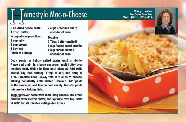 Real Estate Recipe Cards 