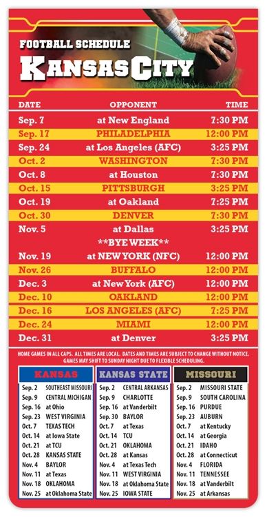 ReaMark Products: Kansas City Football Schedules