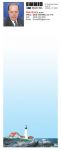 Real Estate Full-Color Notepads